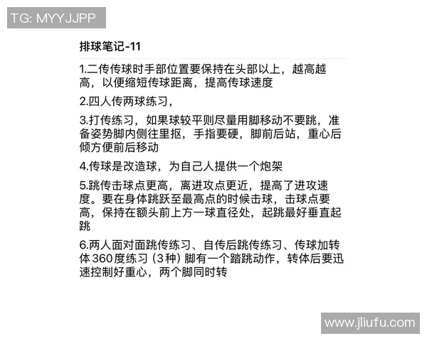 科学排球训练方法与比赛经验的有效结合探讨